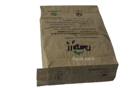กระเป๋ากระดาษครัฟท์หลายผนังที่ยั่งยืน 110cmx80cmx20cm สําหรับการใช้ในอุตสาหกรรม