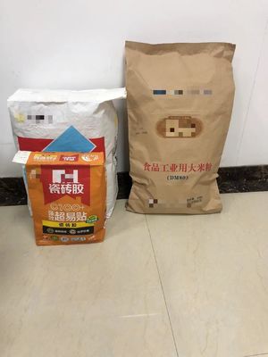 ภัณฑ์การแพทย์ Packaging Multiwall กระเป๋ากระดาษ Kraft กระเป๋าพิมพ์ตามสั่ง