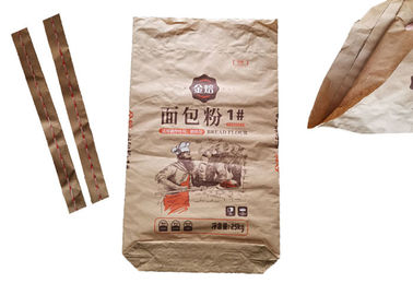 ถุงกระดาษคราฟท์ลามิเนต 20 กก. 25 กก. 120gsm